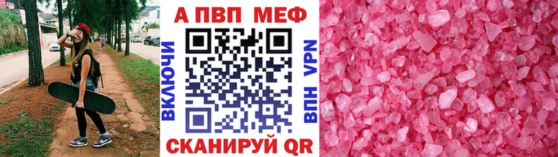 Какие есть наркотики Лобня А ПВП  Мефедрон  ГАШИШ  КОКАИН 