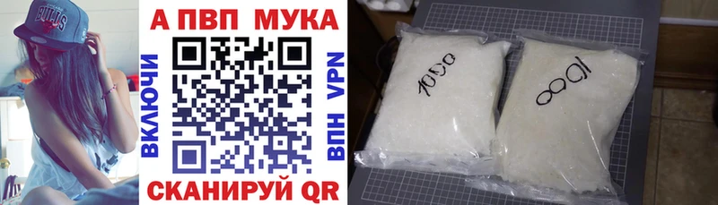 A-PVP СК  Лобня 