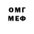 Амфетамин Розовый Tima Amrev