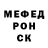 Alpha-PVP крисы CK Calvin Caesar