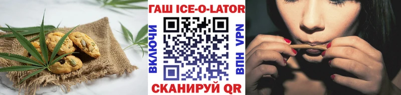 сколько стоит  Лобня  Печенье с ТГК конопля 