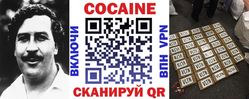 цены наркотик  Лобня  это наркотические препараты  Cocaine VHQ 