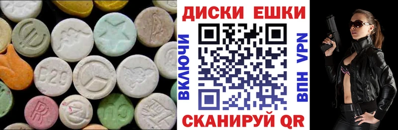 где купить наркоту  darknet состав  Ecstasy ешки  Лобня 