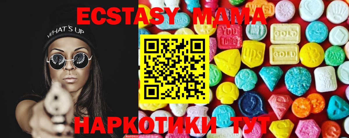 ЭКСТАЗИ VHQ  Вход с VPN  Экстази Philipp Plein  ЭКСТАЗИ  Лобня 