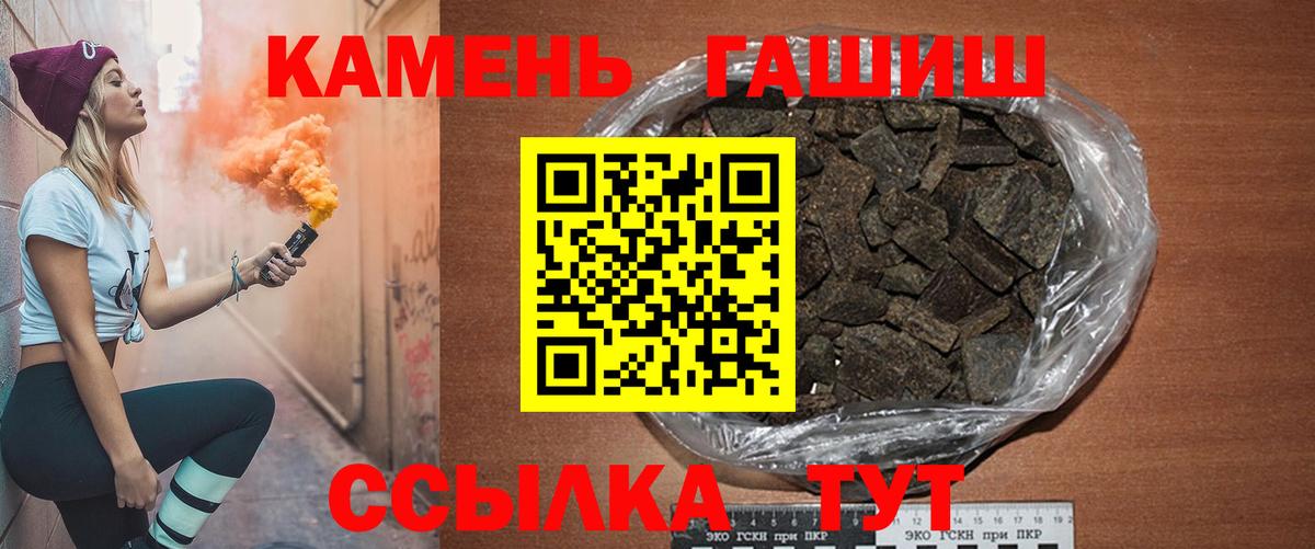 Гашиш VHQ Лобня