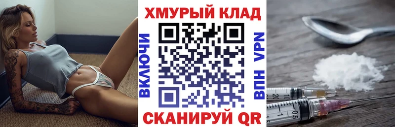 магазин продажи   Лобня  MEGA вход  ГЕРОИН хмурый 