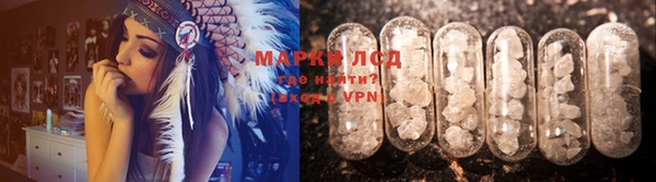 spice Кинешма