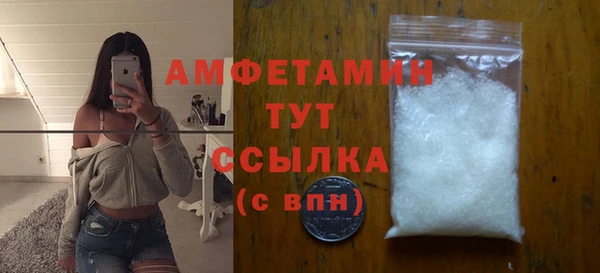 мяу мяу мука Краснотурьинск