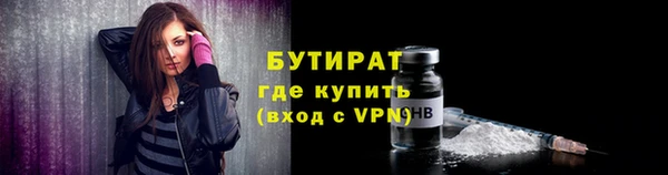 мяу мяу мука Краснотурьинск