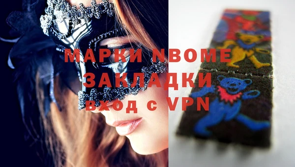 бошки Алексеевка