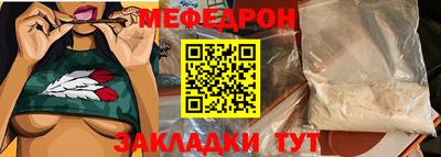 скорость mdpv Шахты