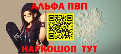 2c-b Шелехов