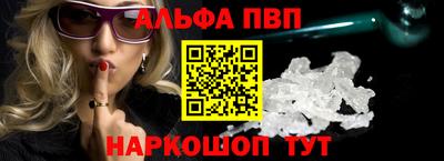 меф Шебекино