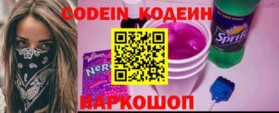 меф Шебекино