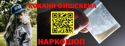 меф Шебекино