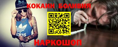 2c-b Шелехов