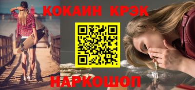 меф Шебекино
