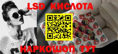 меф Шебекино