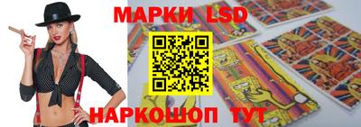 меф Шебекино