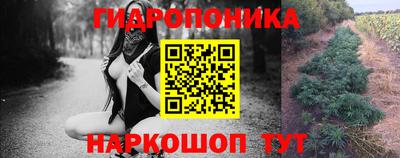 меф Шебекино