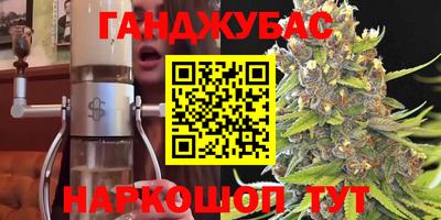 меф Шебекино