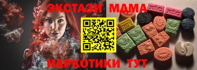 скорость mdpv Шахты