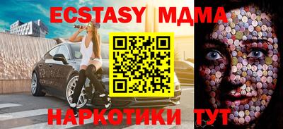 меф Шебекино