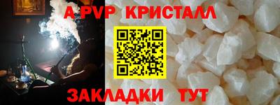 скорость mdpv Шахты