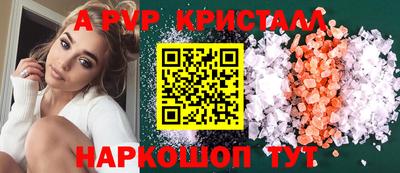 скорость mdpv Шахты