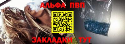 2c-b Шелехов