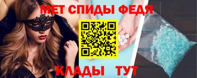 2c-b Шелехов