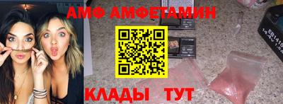 скорость mdpv Шахты