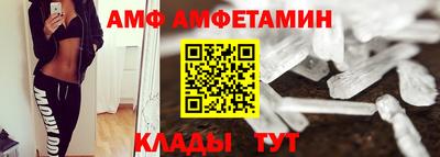 скорость mdpv Шахты