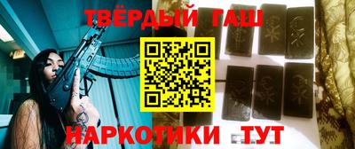меф Шебекино