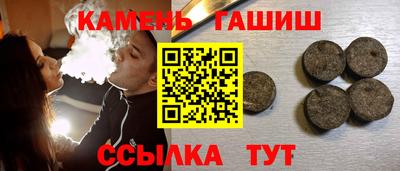 2c-b Шелехов
