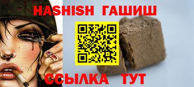 меф Шебекино