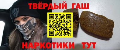 меф Шебекино
