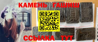 меф Шебекино