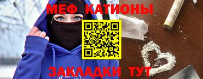 2c-b Шелехов