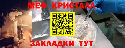 2c-b Шелехов