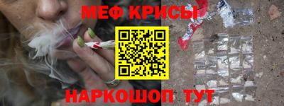 скорость mdpv Шахты