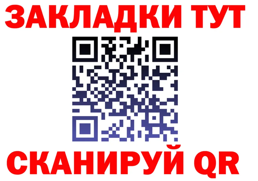 ТГК Wax зеркало мориарти omg Лобня