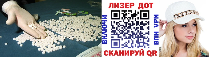 ЛСД экстази ecstasy  наркотики  Лобня 