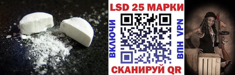 Лсд 25 экстази кислота Лобня