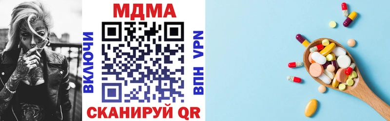 МДМА crystal  Лобня 