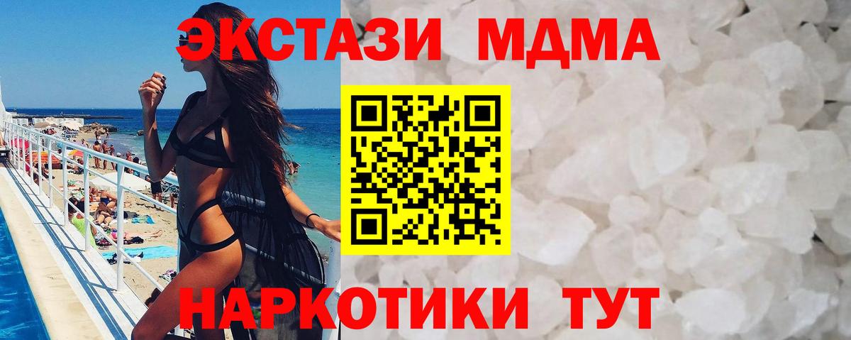 Амфетамин Лобня