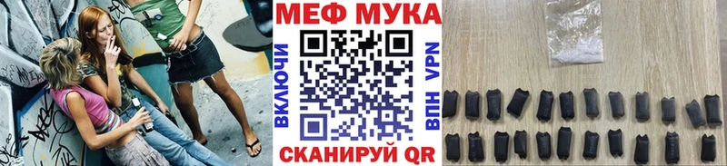 Мефедрон мука  Лобня 