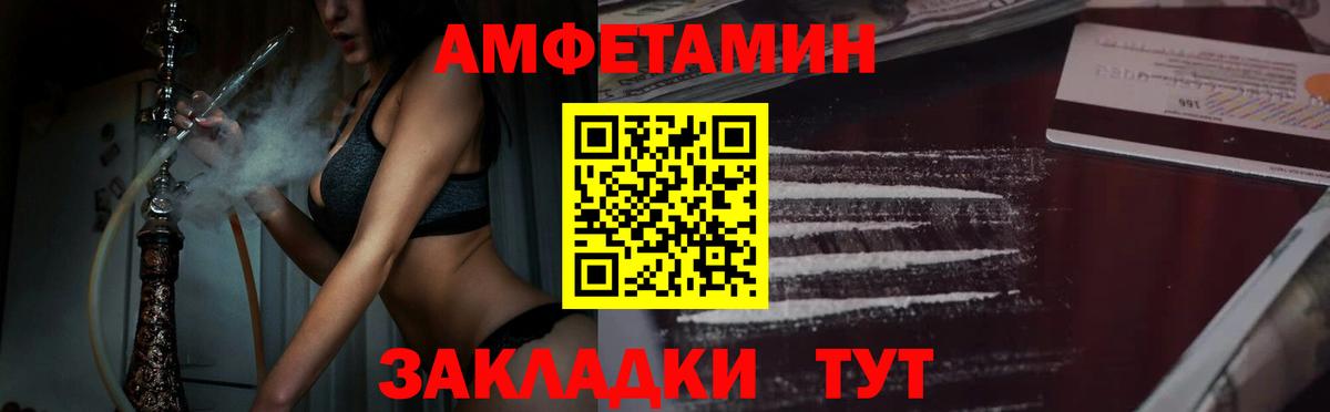 Лобня  Первитин Декстрометамфетамин 99.9%  Вход с VPN 