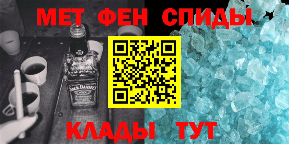 A PVP СК   Марихуана  Меф   Cocaine  Вход с VPN  Лобня  ГАШ 