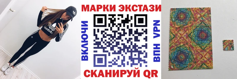 Марки N-bome 1500мкг  Лобня 